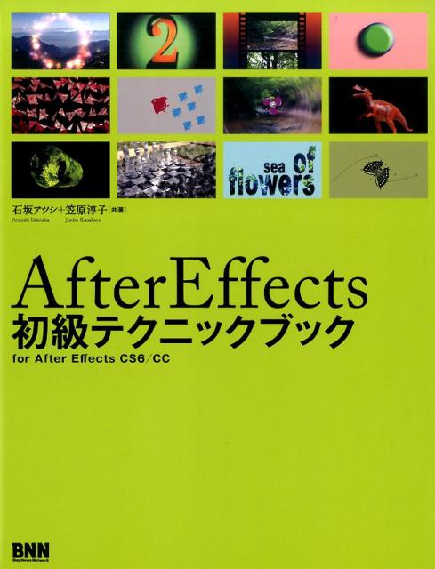 AfterEffectsƥ˥å֥åforAfterEffectsCS6CC[к䥢ĥ]