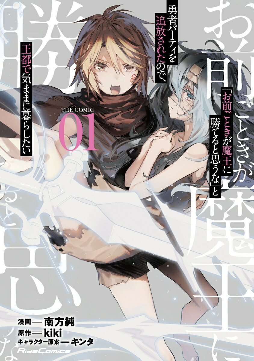 ֤ȤⲦ˾ƤȻפʡפͦԥѡƥ줿ΤǡԤǵޤޤ餷THECOMIC1ʥ饤ɥߥå[]