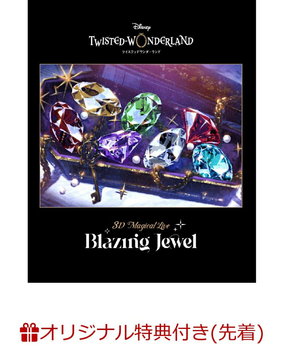 【楽天ブックス限定先着特典】Disney Twisted-Wonderland 3D Magical Live -Blazing Jewel- DVD(完全生産限定版)(アクリルミニ色紙(ハーツラビュル寮))画像