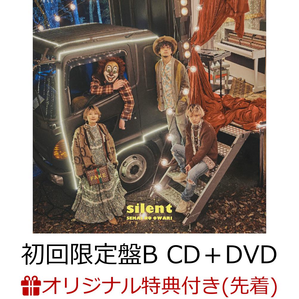 楽天ブックス 楽天ブックス限定先着特典 Silent 初回限定盤b Cd Dvd チケットホルダー Sekai No Owari Cd