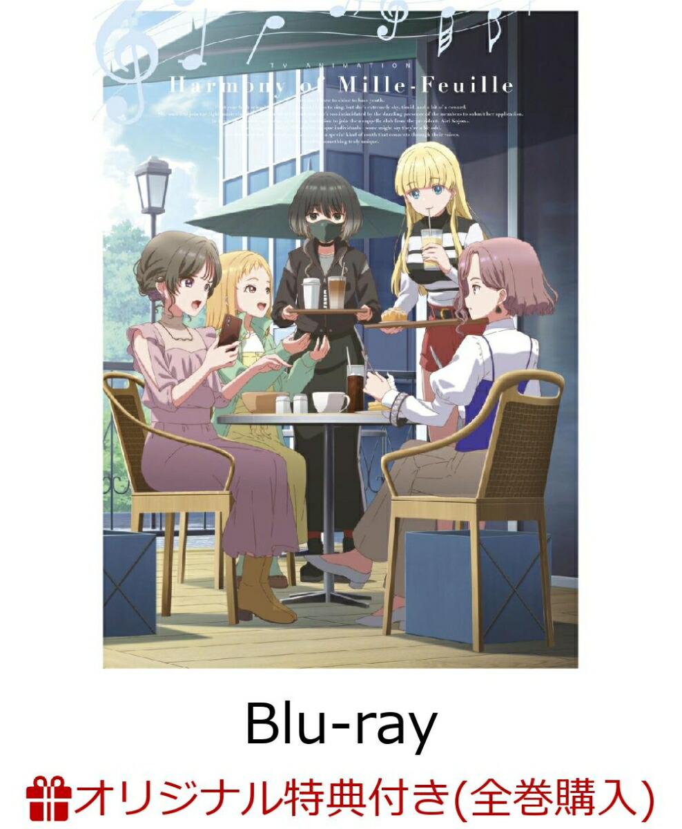 アニメ「うたごえはミルフィーユ」下巻(A5キャラファイングラフ（シリアルナンバー入り）)

オリジナル特典