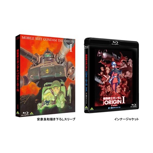 機動戦士ガンダム THE ORIGIN I【Blu-ray】画像