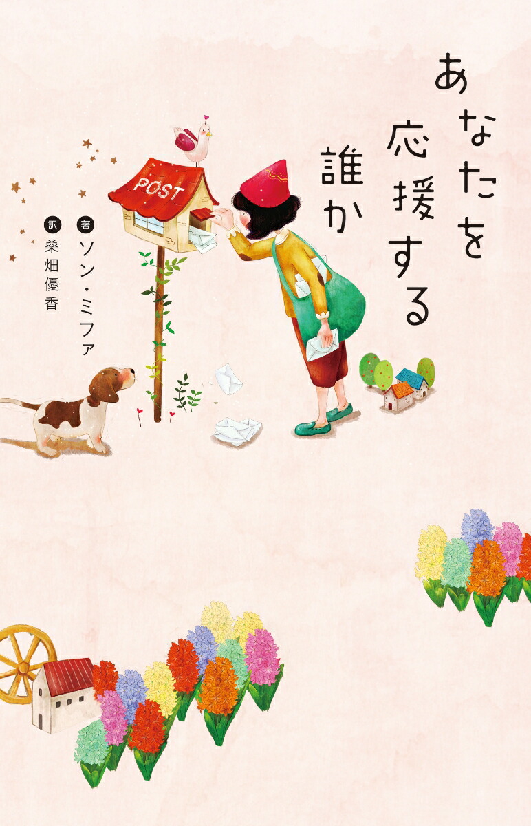 ���ʤ�����礹��ï��[����ߥե�]