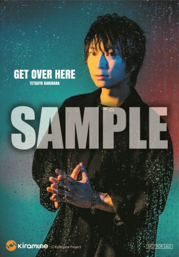 楽天ブックス 楽天ブックス限定先着特典 Get Over Here 豪華盤 Cd Dvd L判ブロマイド付き 柿原徹也 Cd