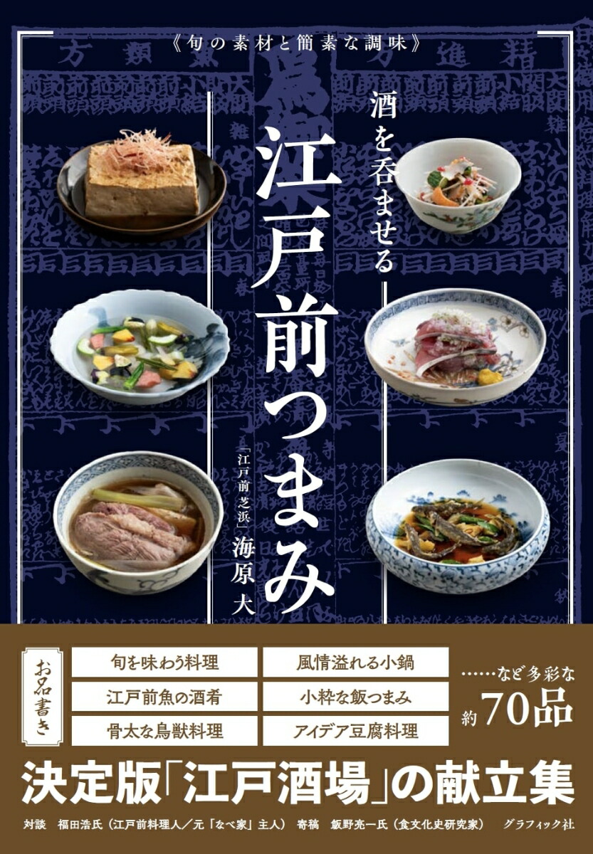 ����ݤޤ��빾�����Ĥޤ߽ܤ��Ǻ�ȴ��Ǥ�Ĵ̣[������]