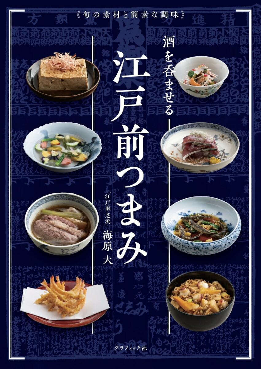 ����ݤޤ��빾�����Ĥޤ߽ܤ��Ǻ�ȴ��Ǥ�Ĵ̣[������]