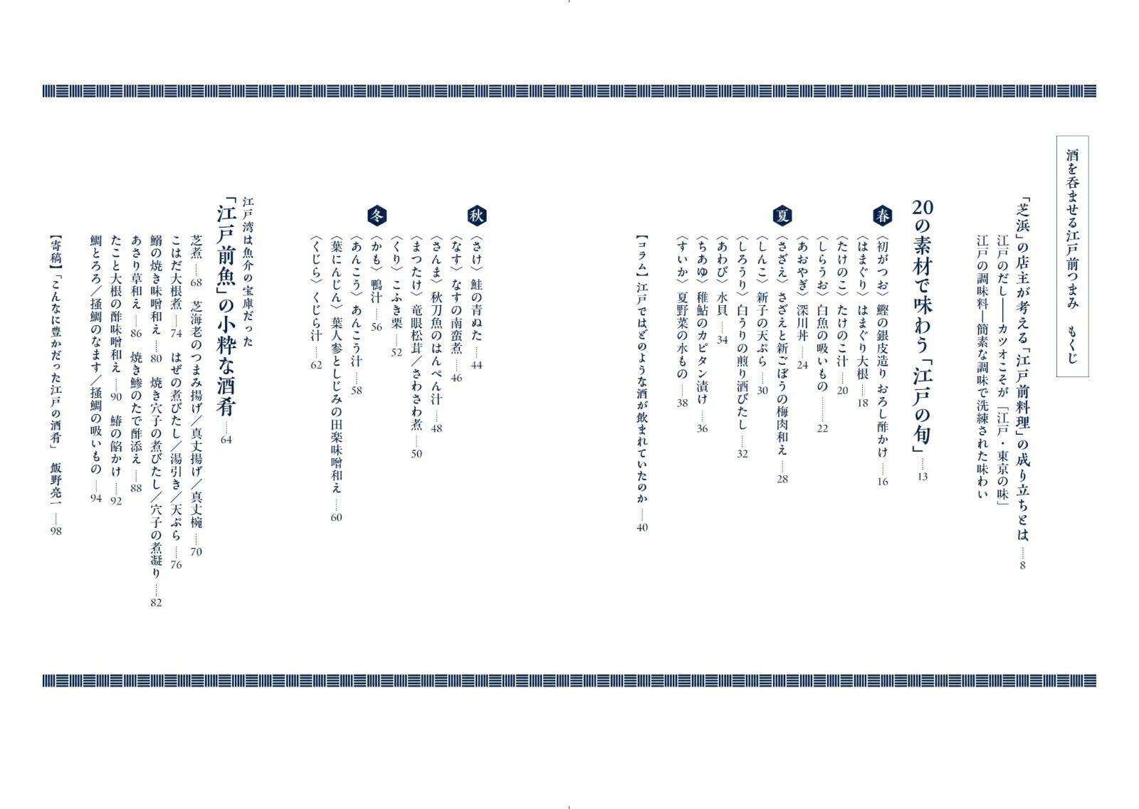 ����ݤޤ��빾�����Ĥޤ߽ܤ��Ǻ�ȴ��Ǥ�Ĵ̣[������]