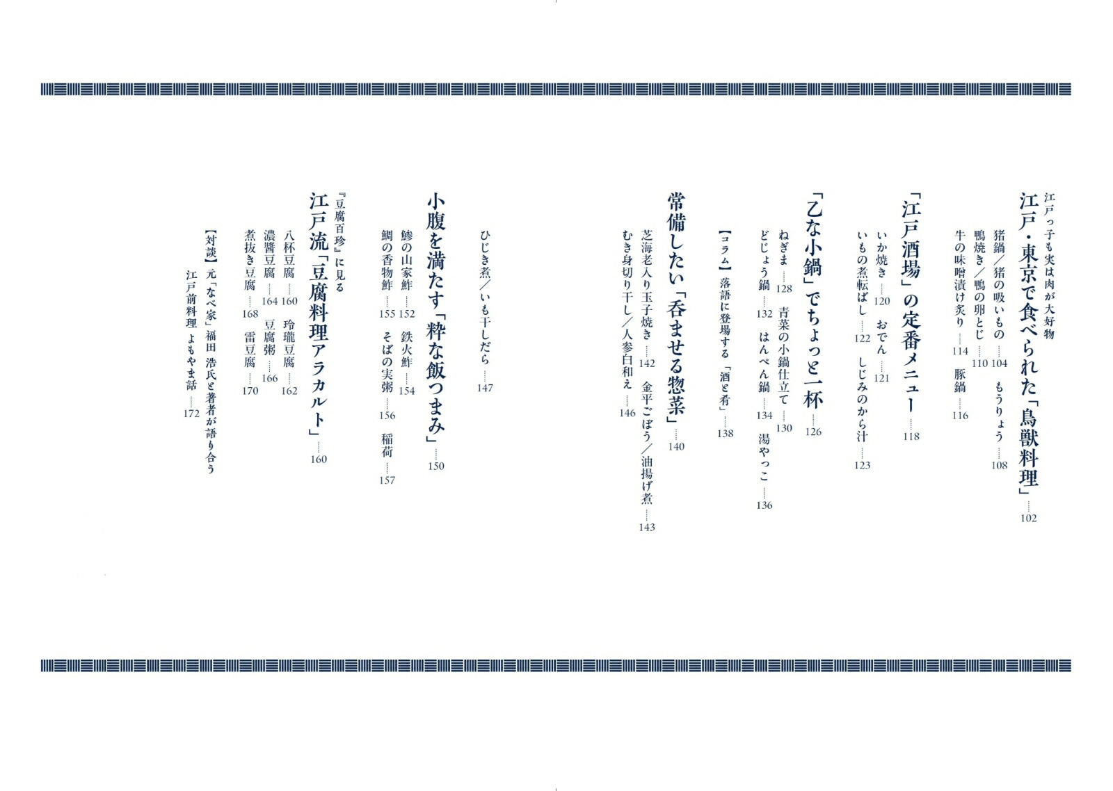 ����ݤޤ��빾�����Ĥޤ߽ܤ��Ǻ�ȴ��Ǥ�Ĵ̣[������]