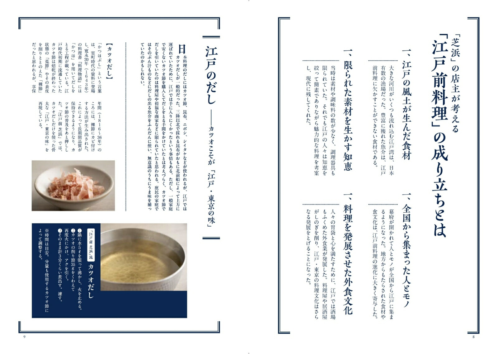 ����ݤޤ��빾�����Ĥޤ߽ܤ��Ǻ�ȴ��Ǥ�Ĵ̣[������]