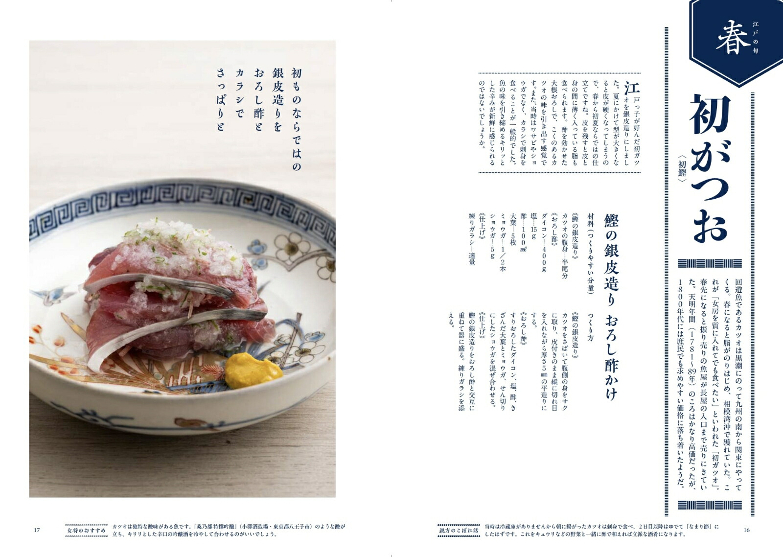 ����ݤޤ��빾�����Ĥޤ߽ܤ��Ǻ�ȴ��Ǥ�Ĵ̣[������]