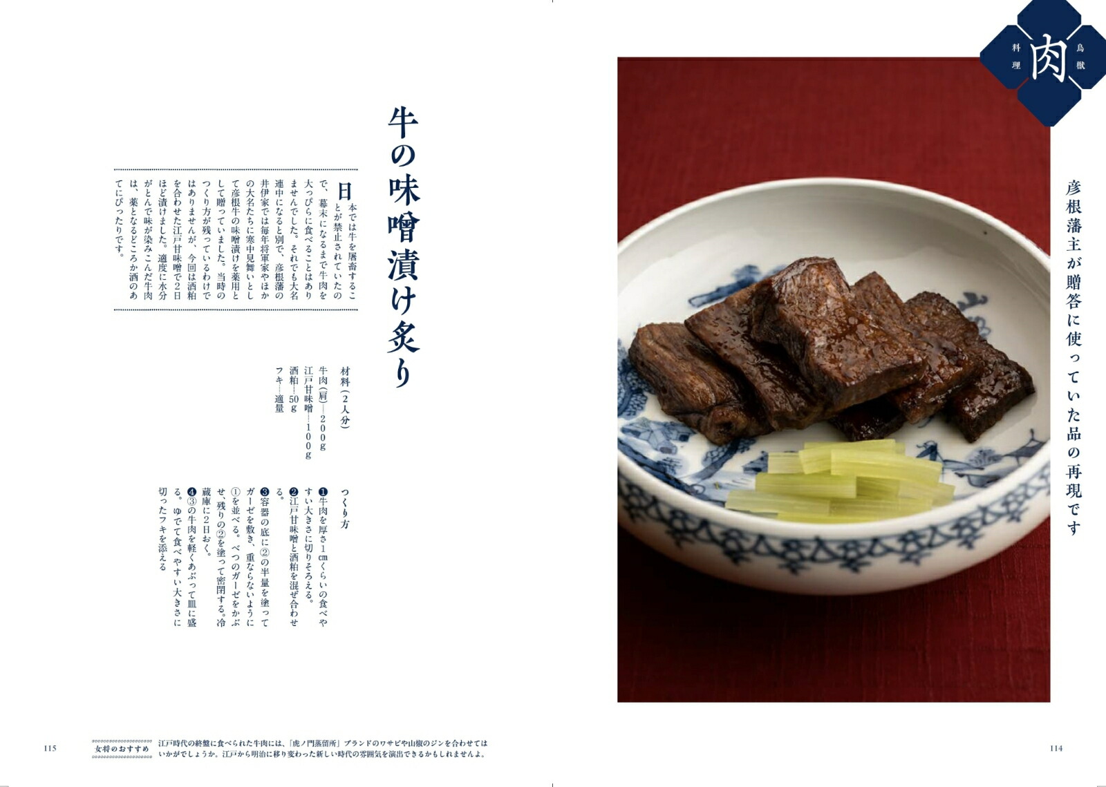 ����ݤޤ��빾�����Ĥޤ߽ܤ��Ǻ�ȴ��Ǥ�Ĵ̣[������]