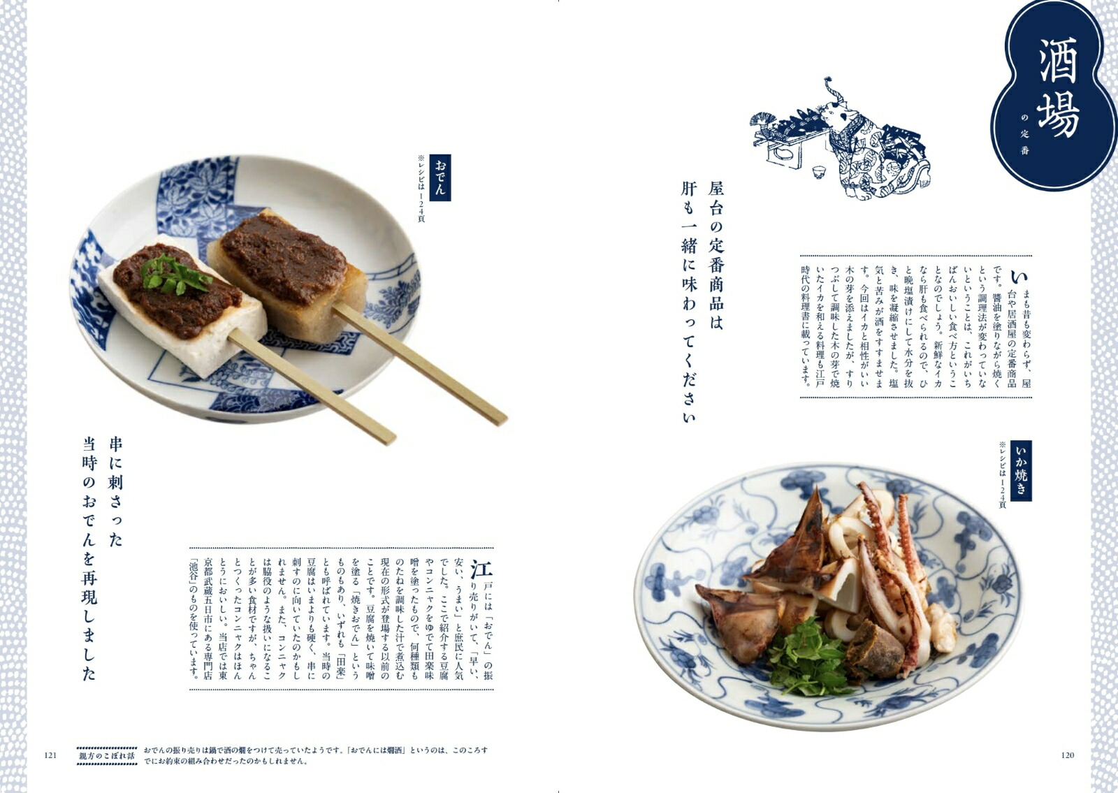 ����ݤޤ��빾�����Ĥޤ߽ܤ��Ǻ�ȴ��Ǥ�Ĵ̣[������]