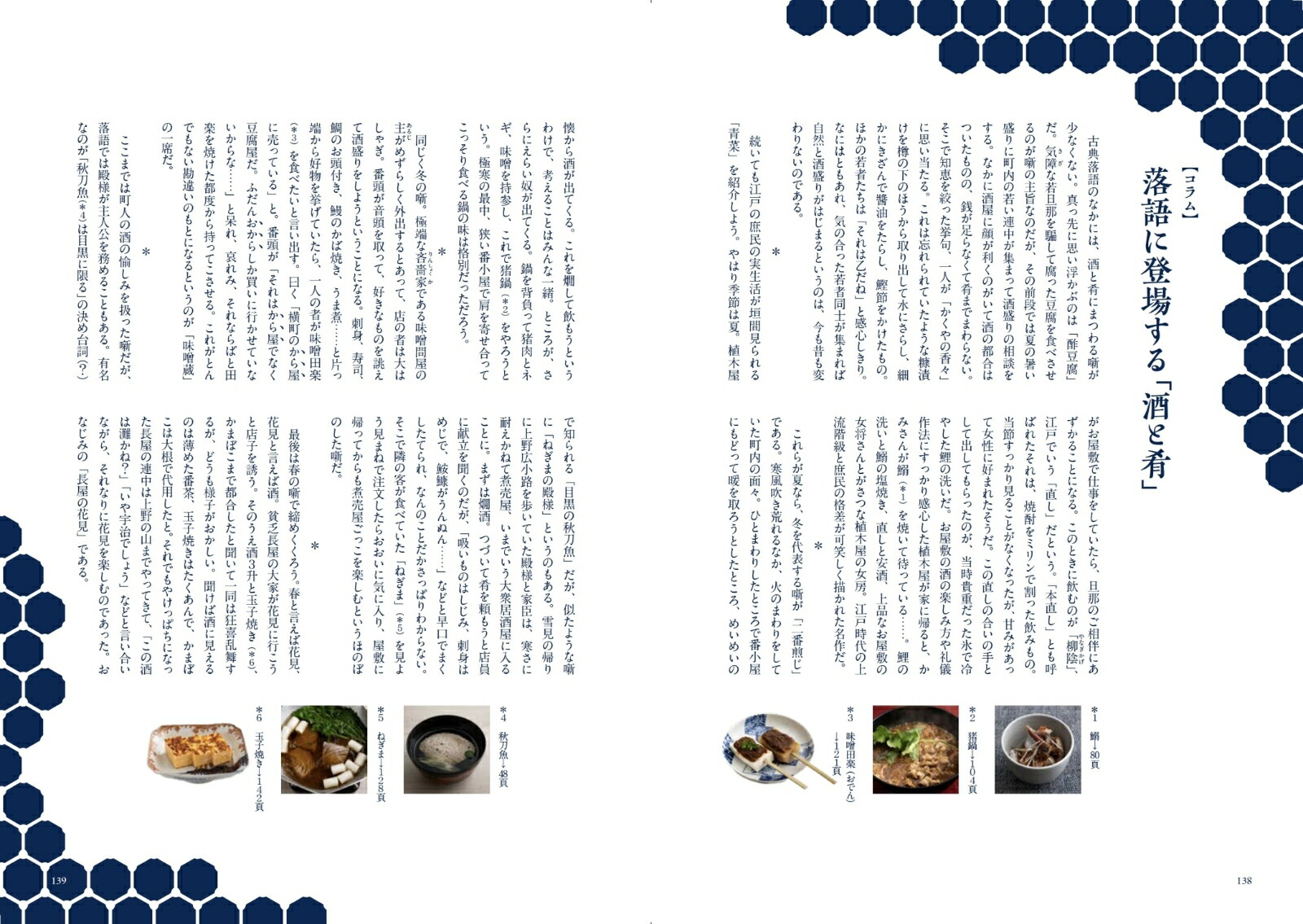 ����ݤޤ��빾�����Ĥޤ߽ܤ��Ǻ�ȴ��Ǥ�Ĵ̣[������]