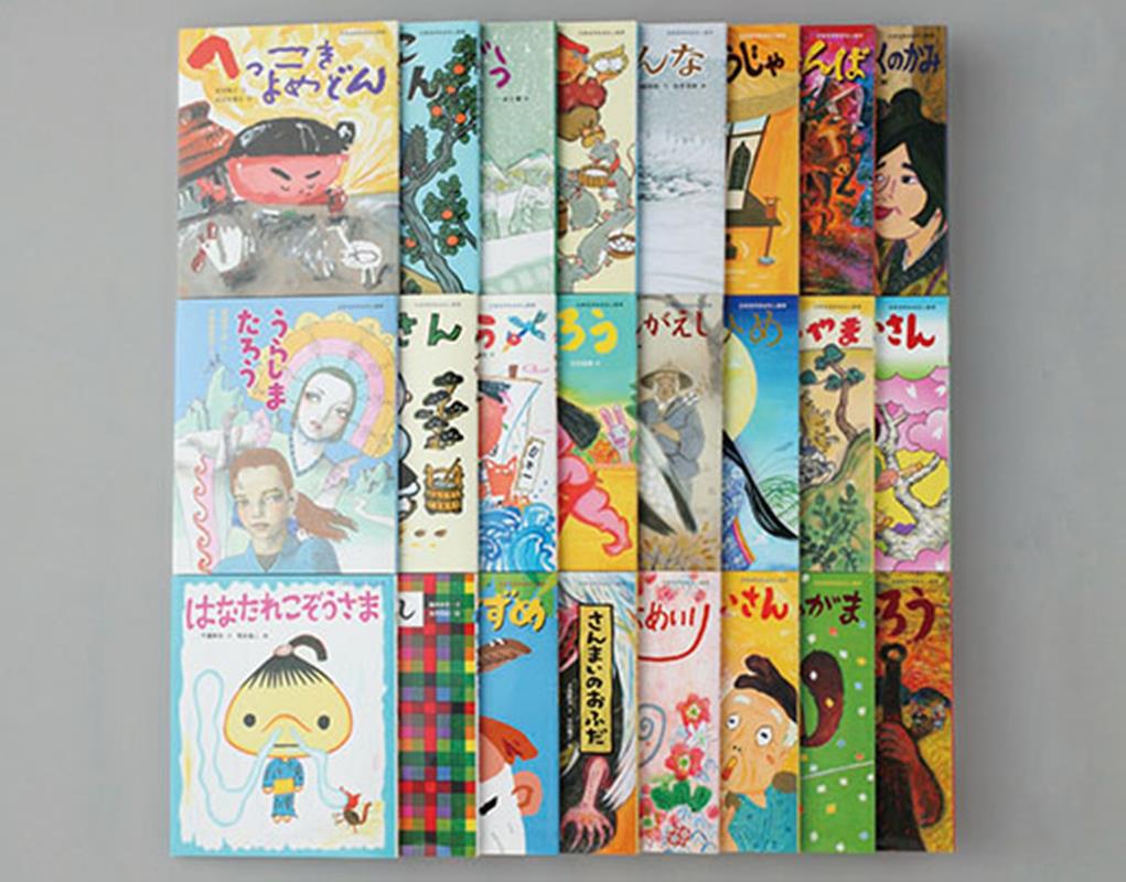 オンラインストア入荷 世界名作おはなし絵本 全24巻 小学館 - 本