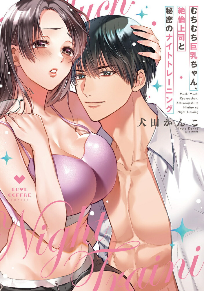 巨乳　ムチムチ 駿河屋 -【アダルト】<新品/中古>美女ベスト 永瀬愛菜 4時間 ...