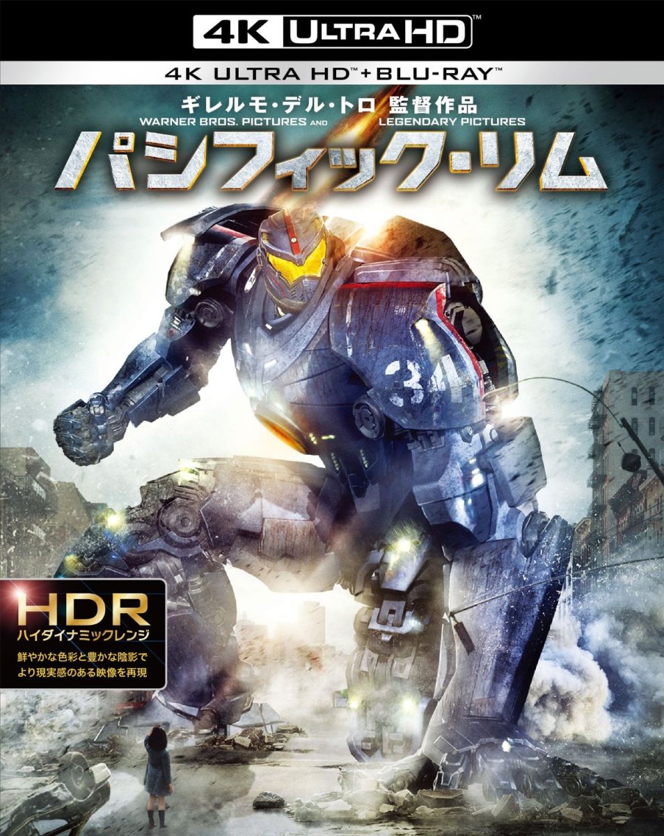 ѥեå4KULTRAHD&֥롼쥤åȡ2ȡˡ4KULTRAHD[㡼꡼ϥʥ]