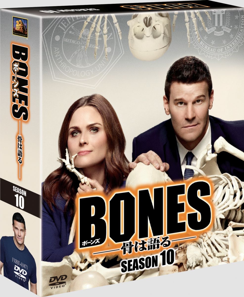 楽天ブックス Bones 骨は語るー シーズン10 Seasonsコンパクト ボックス エミリー デシャネル Dvd
