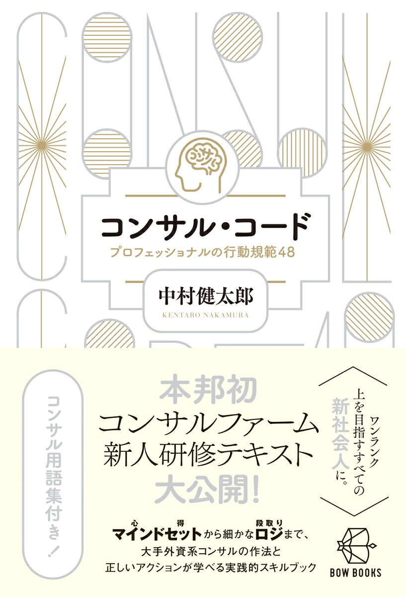 󥵥롦ɡBOWBOOKS017[¼Ϻ]