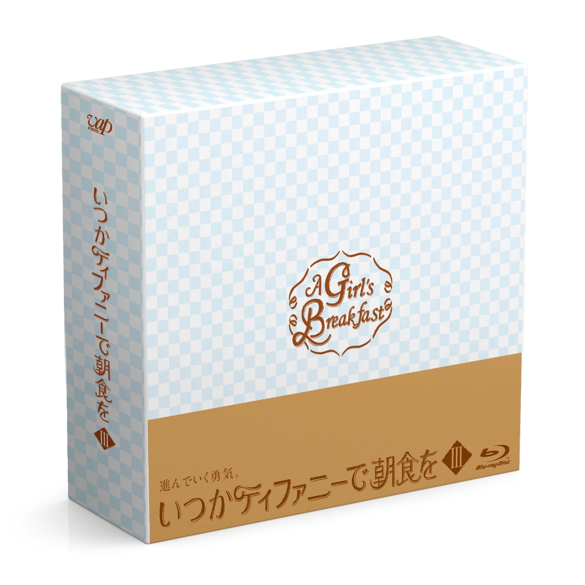 ブックス: いつかティファニーで朝食を Blu-ray BOX3【Blu-ray】 - 中茎強 - トリンドル玲奈 - 4988021729819 : DVD