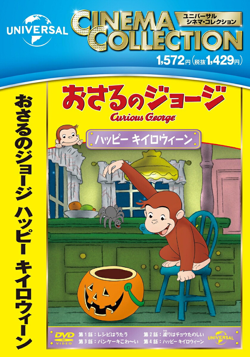 ������Υ��硼���ϥåԡ���������������[�ޡ�����åȡ��쥤]