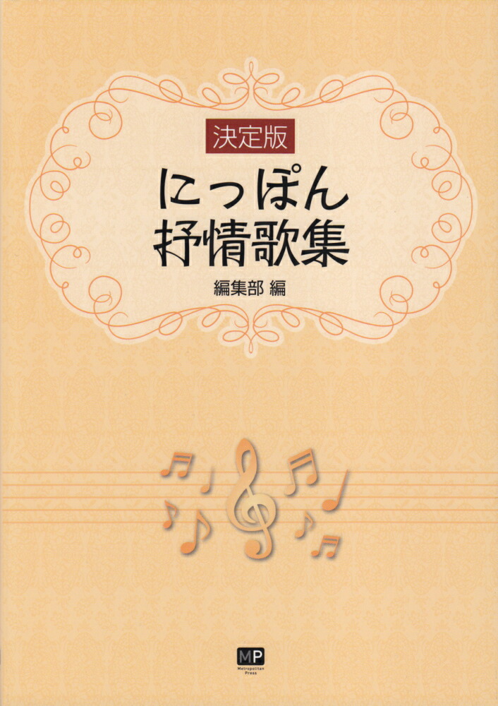 ˤäݤٳνԥȼդ[ȥݥ꥿ץ쥹]