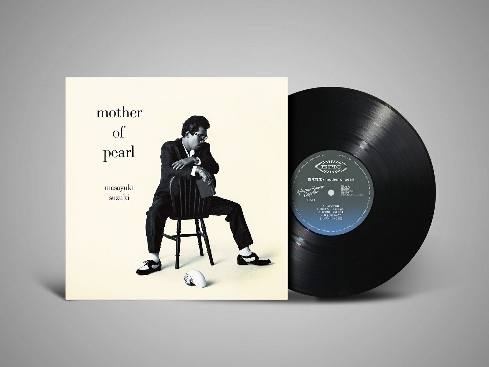 MARTINIRECORDSCOLLECTION【完全生産限定アナログ盤】[鈴木雅之]