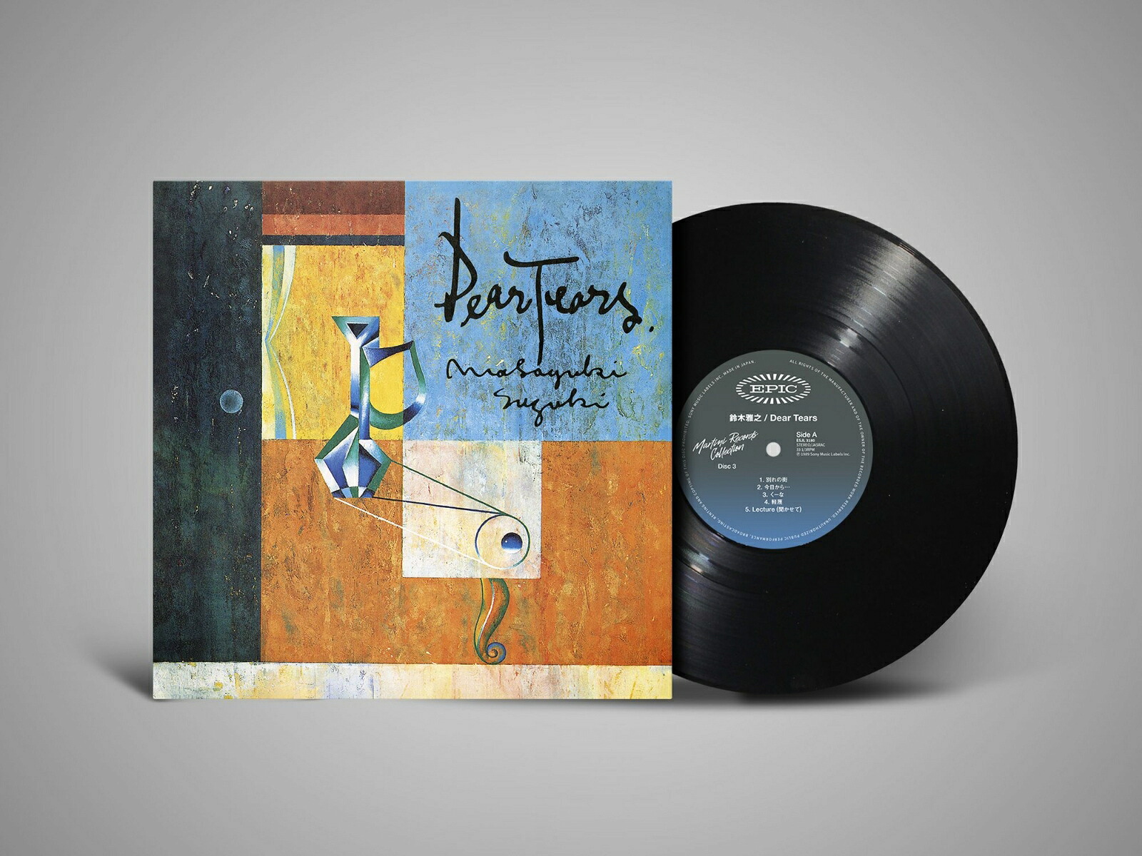MARTINIRECORDSCOLLECTION【完全生産限定アナログ盤】[鈴木雅之]