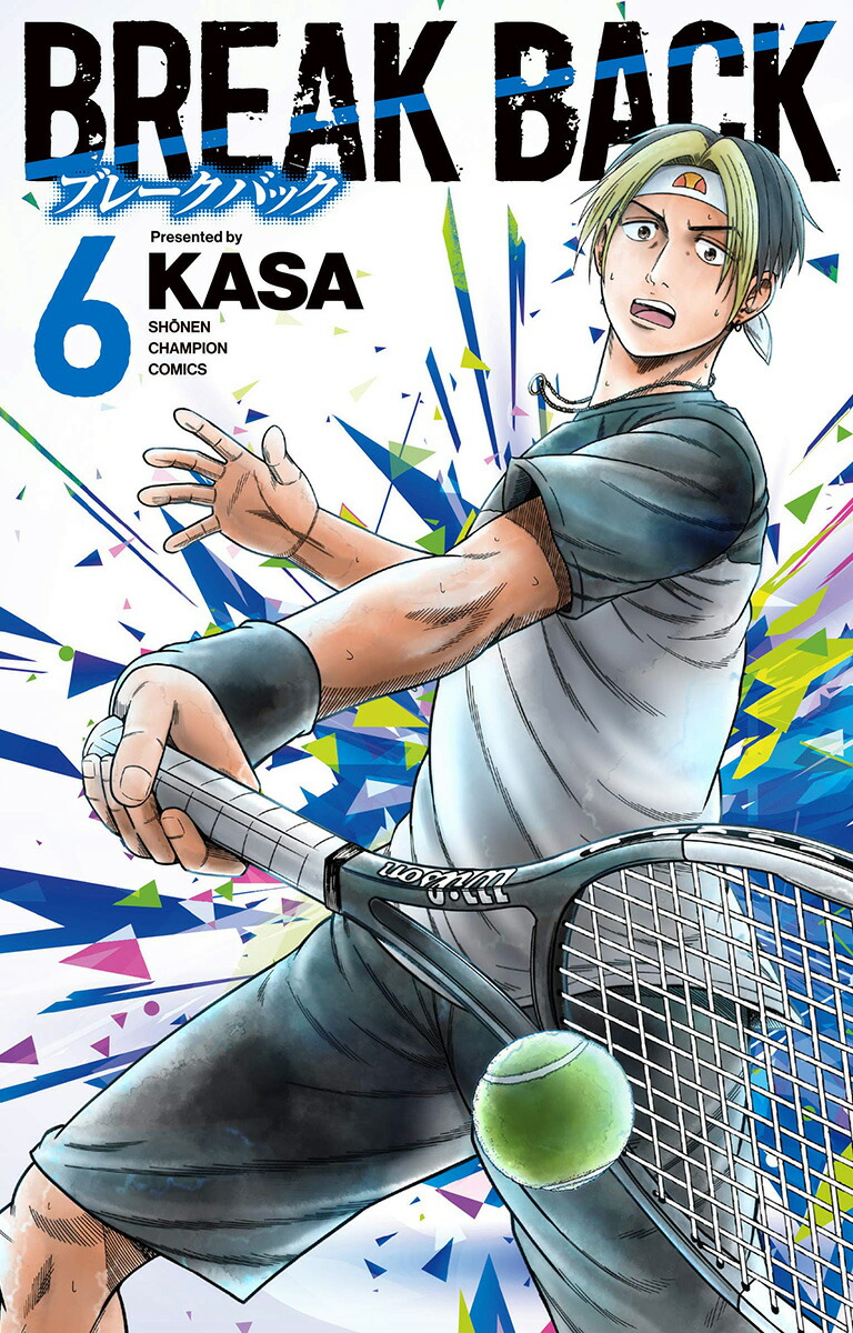ブレークバックBREAK BACK 1-21巻 全巻セット 新品]ブレークバック BREAK BACK (1-21巻 最新刊) 全巻セット