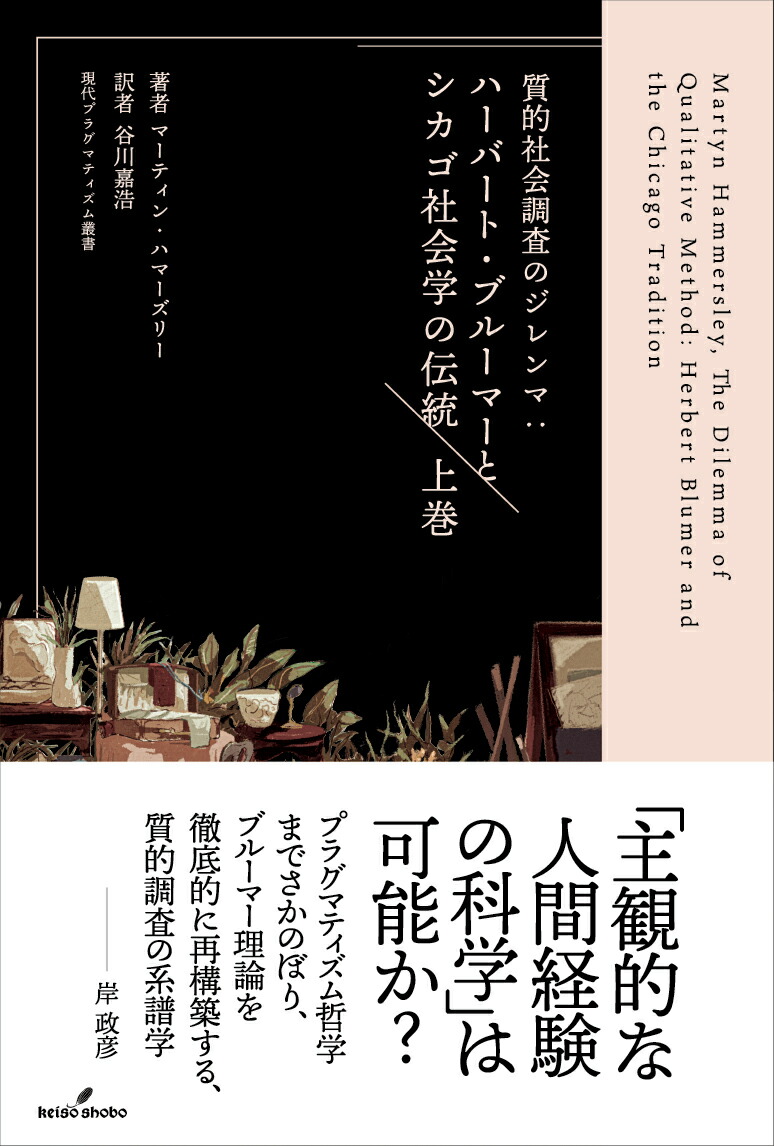 ŪҲĴΥ޾崬ϡСȡ֥롼ޡȥҲؤʸץ饰ޥƥѽ[ޡƥ󡦥ϥޡ꡼]