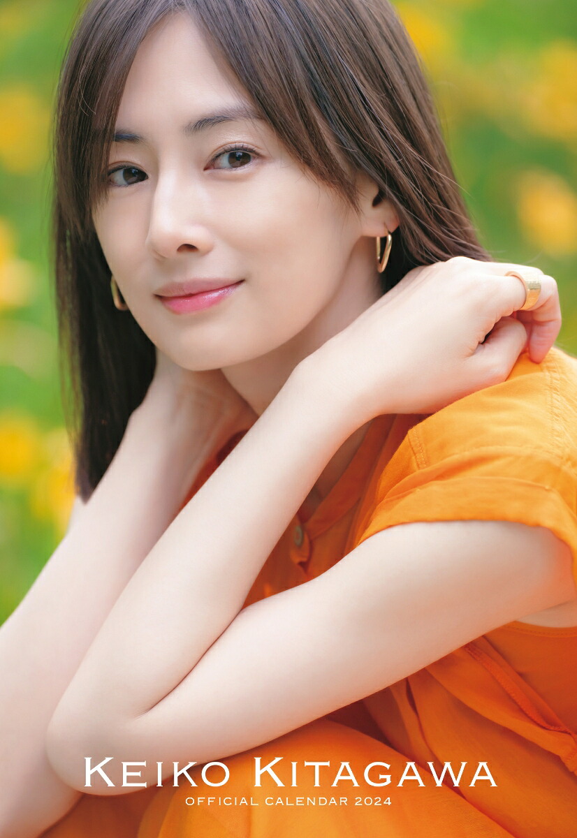 【楽天ブックス限定特典】北川景子オフィシャルカレンダー2024（ポスター）(フォトカード)[北川景子]