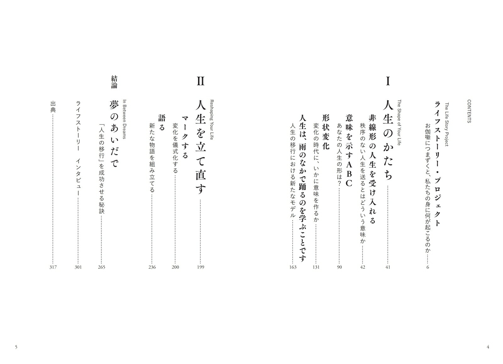 �����δ�ϩ��Ω�ä��Ȥ������ʤ������ڤˤ��٤�����[�֥롼�����ե����顼]