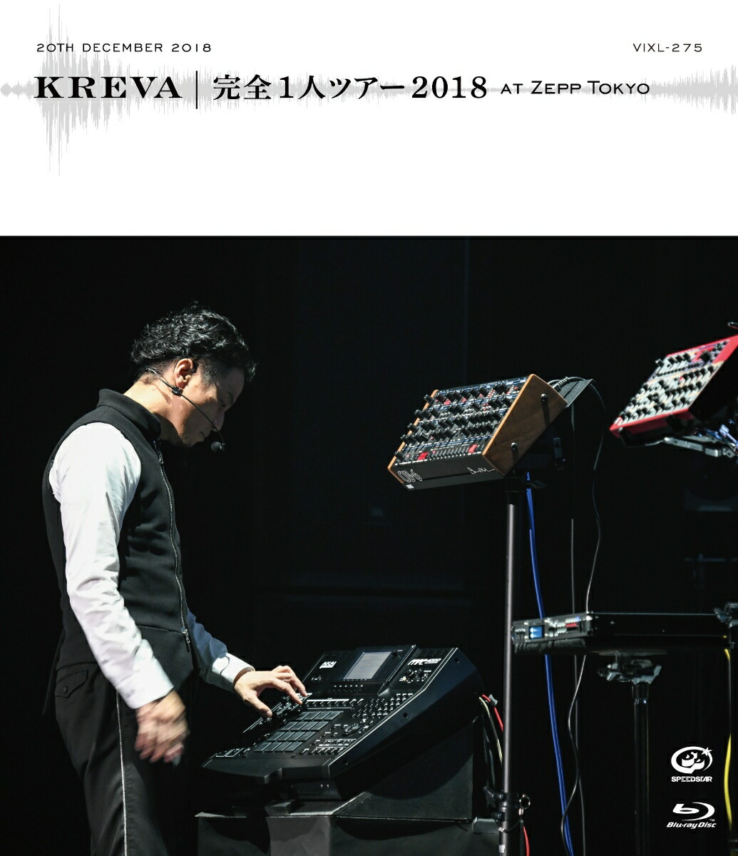 楽天ブックス: 完全1人ツアー 2018 at Zepp Tokyo【Blu-ray】 - KREVA - 4988002789825 : DVD