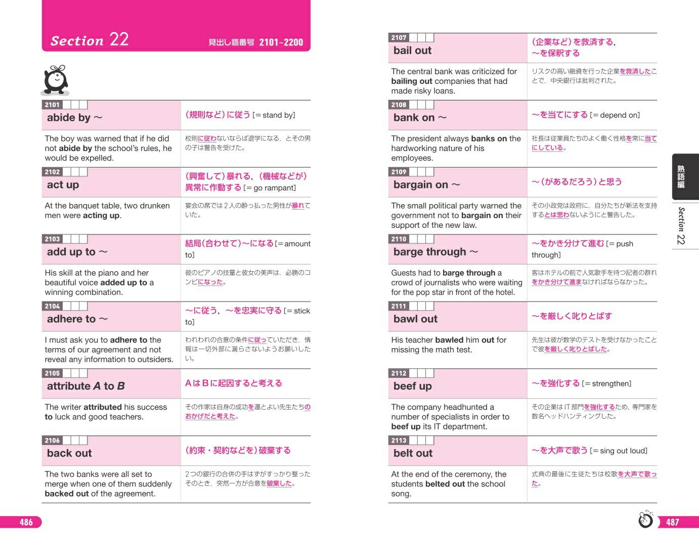 �Ѹ�1��Ǥ��ѥ�ñ[��ʸ��]