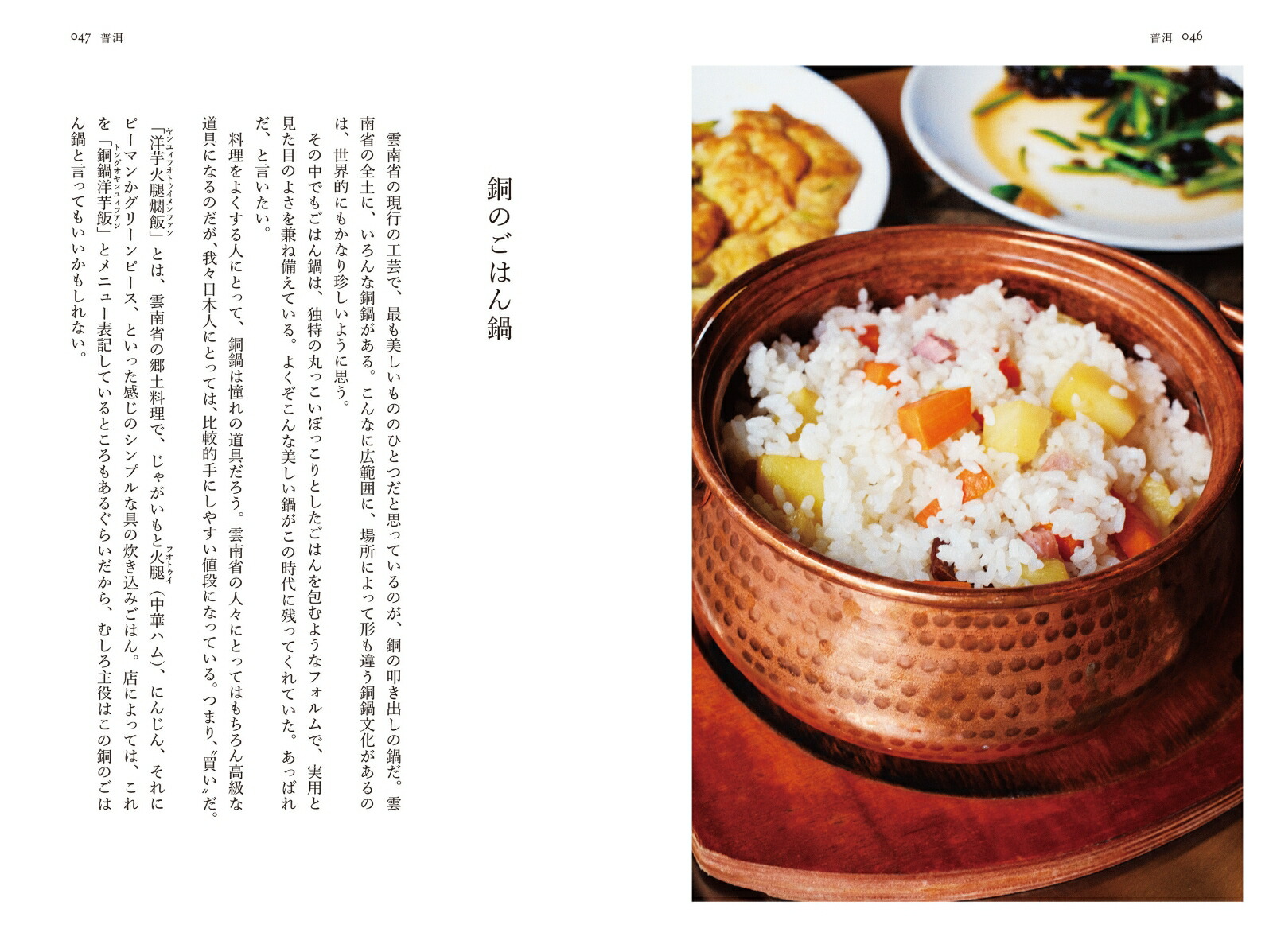 ����Ż�����������[��¼Ǧ]