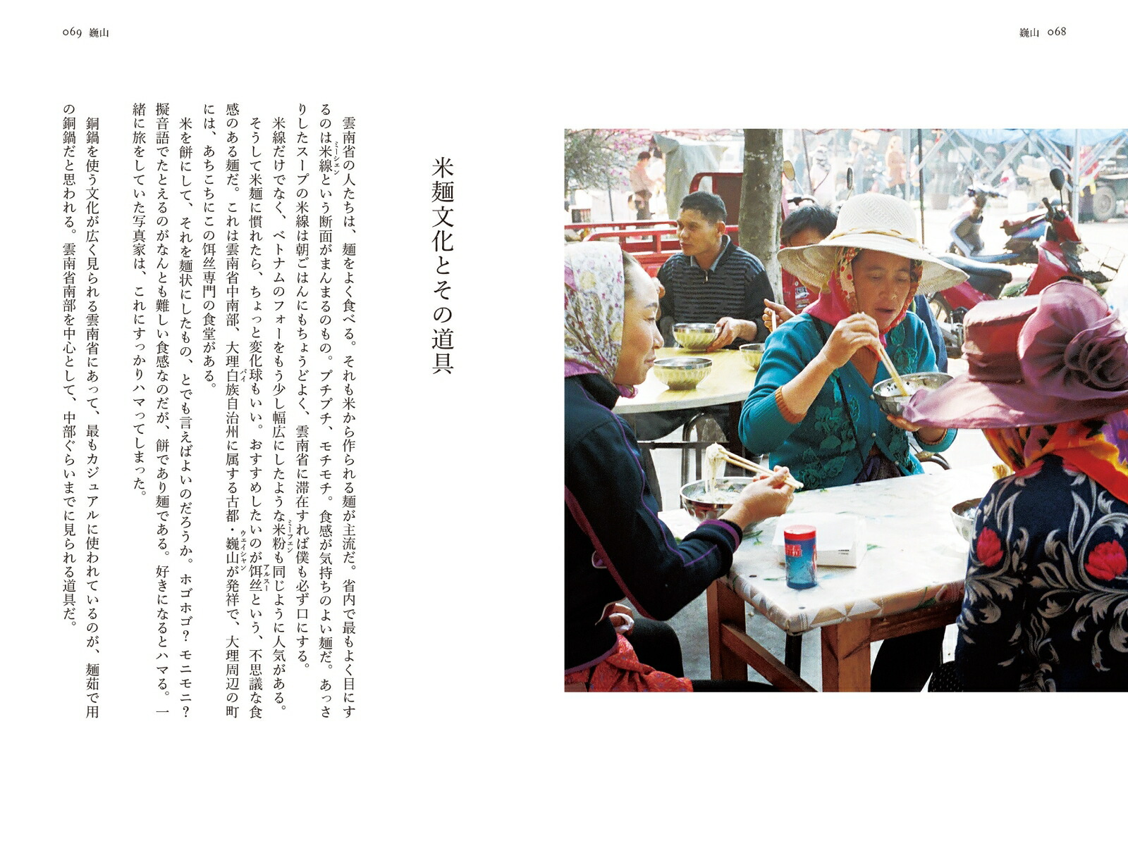 ����Ż�����������[��¼Ǧ]