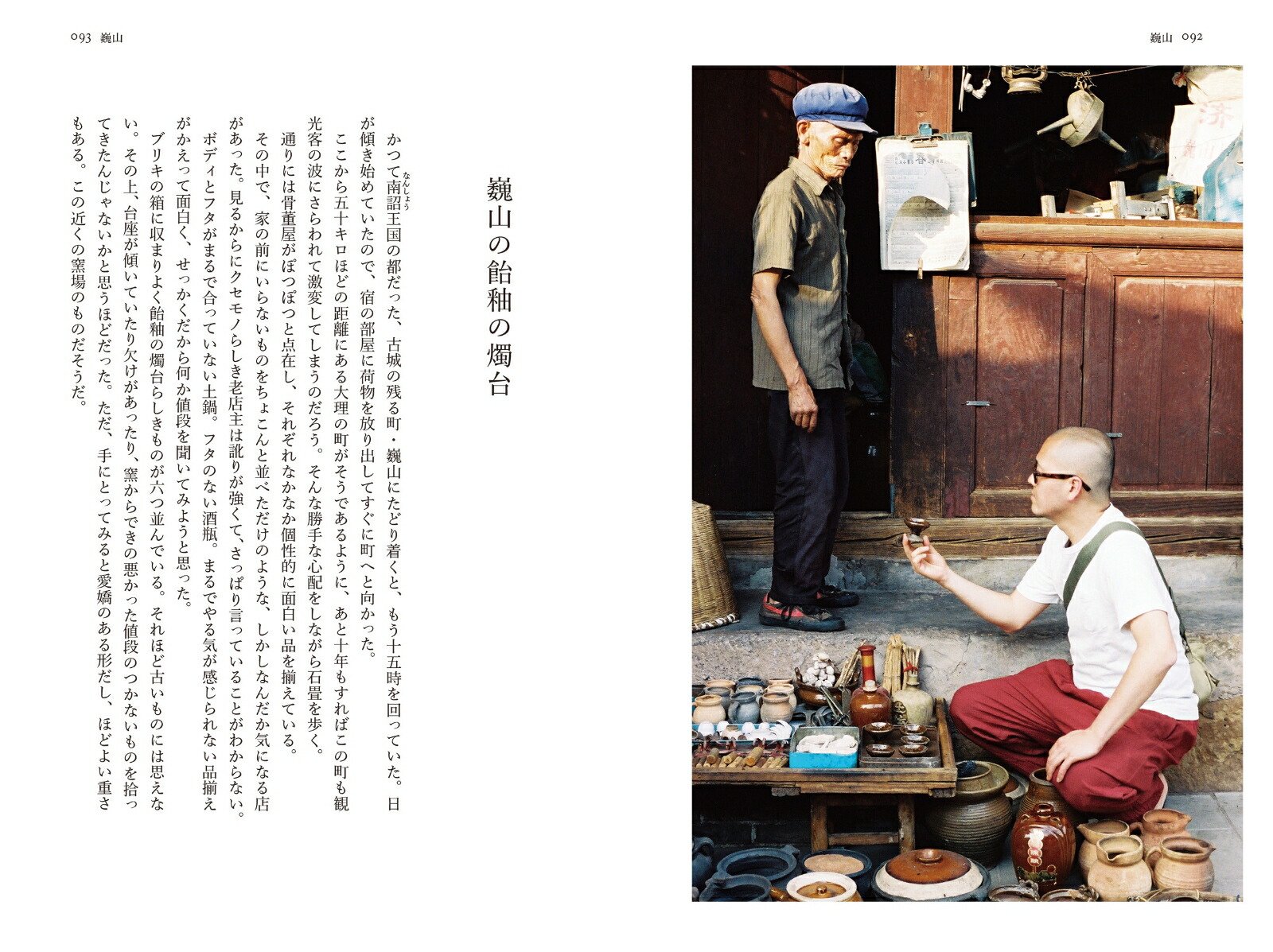 ����Ż�����������[��¼Ǧ]