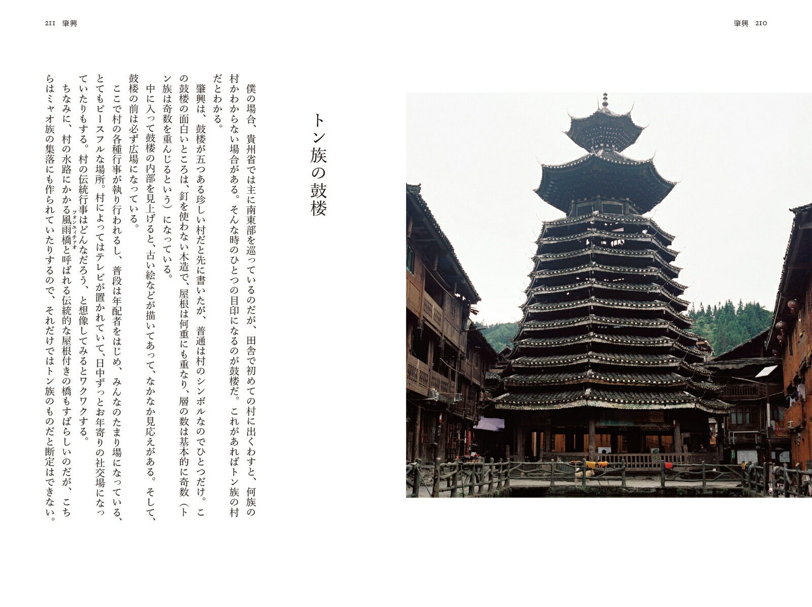 ����Ż�����������[��¼Ǧ]