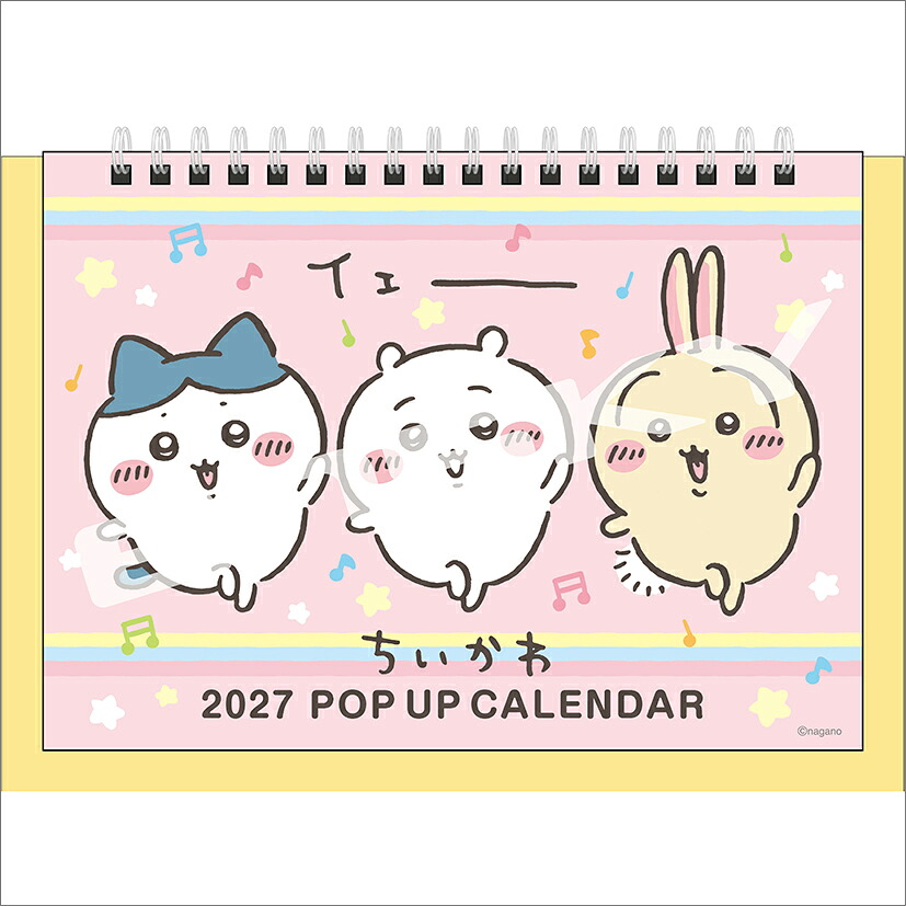 わたしのワンピース夢のきせかえセット 50周年記念限定GIFT BOX