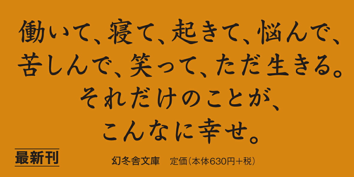 楽天ブックス お別れの色 どくだみちゃんとふしばな 3 吉本 ばなな 本