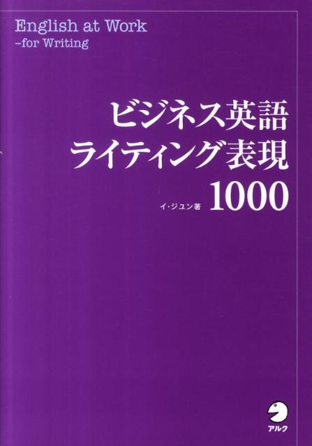 ӥͥѸ饤ƥɽ1000[]