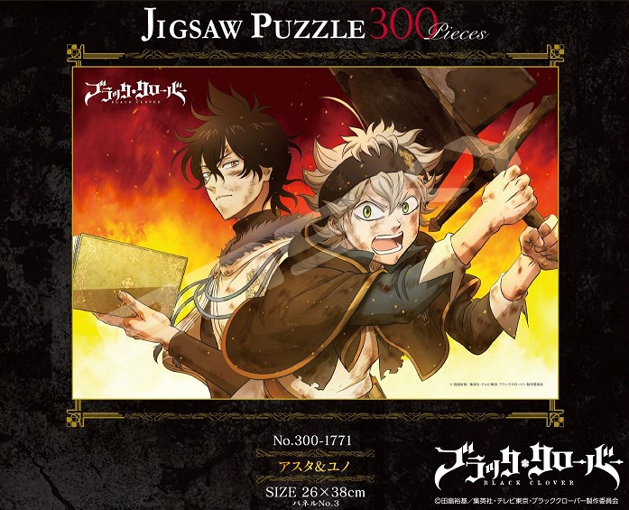 ブラッククローバー コミック特典 カード アスタ・ユノ・ノエル