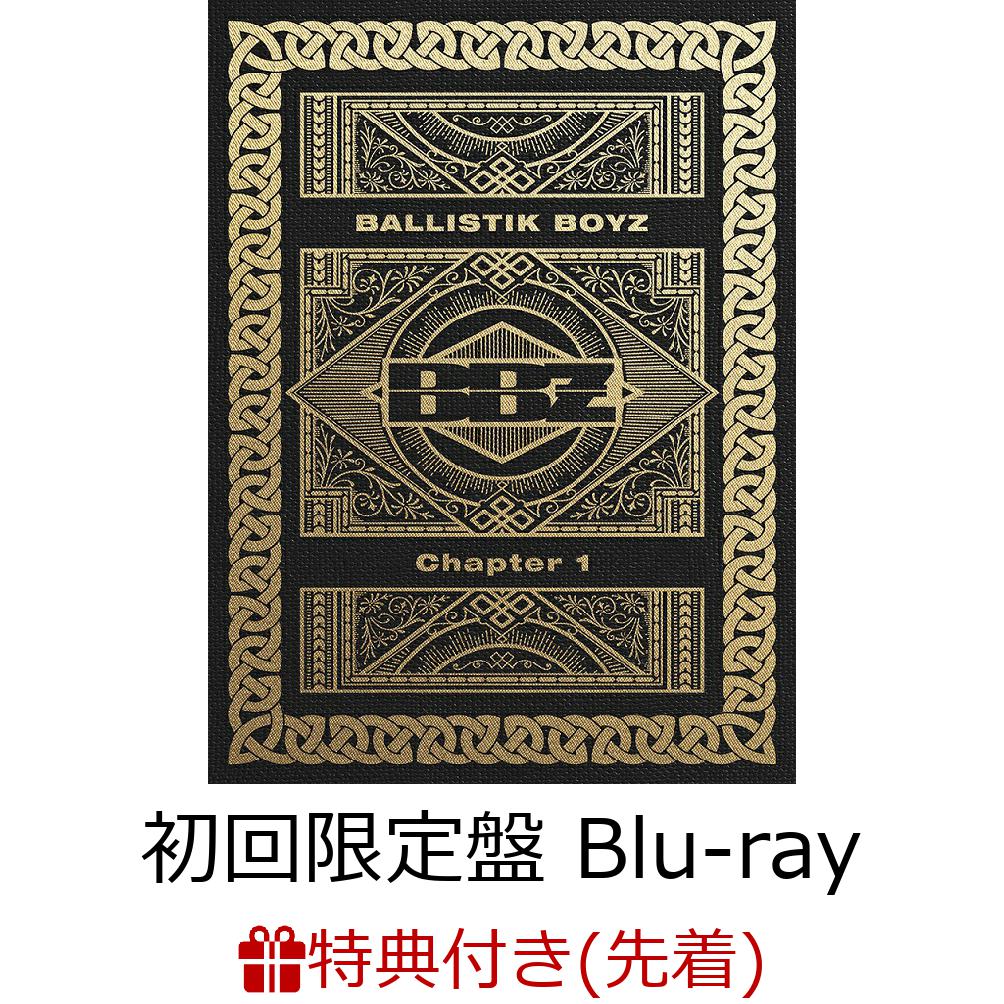 ŵChapter1(2CDBlu-ray)ڽס(B2Υݥ)[BALLISTIKBOYZfromEXILETRIBE]