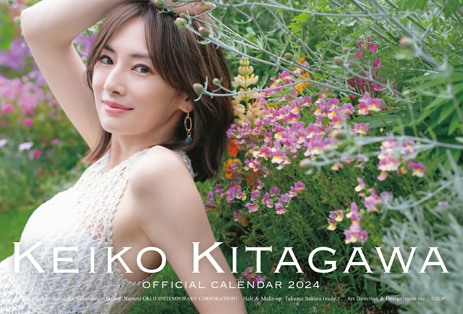 【楽天ブックス限定特典】北川景子オフィシャルカレンダー2024（デスク）(フォトカード)[北川景子]