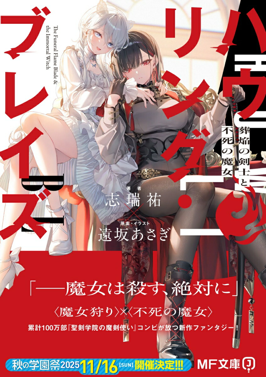 ϥ󥰡֥쥤ηΤԻ1ˡMFʸJ[ֿʹ]