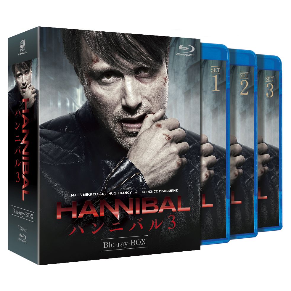 楽天ブックス Hannibal ハンニバル3 Blu Ray Box Blu Ray ヒュー ダンシー Dvd
