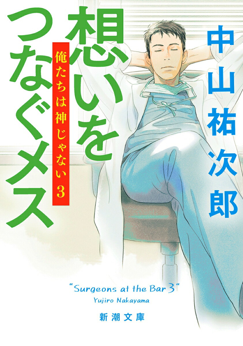 ۤĤʤ᥹Ͽʤ3ʿĬʸˡ[滳ʹϺ]