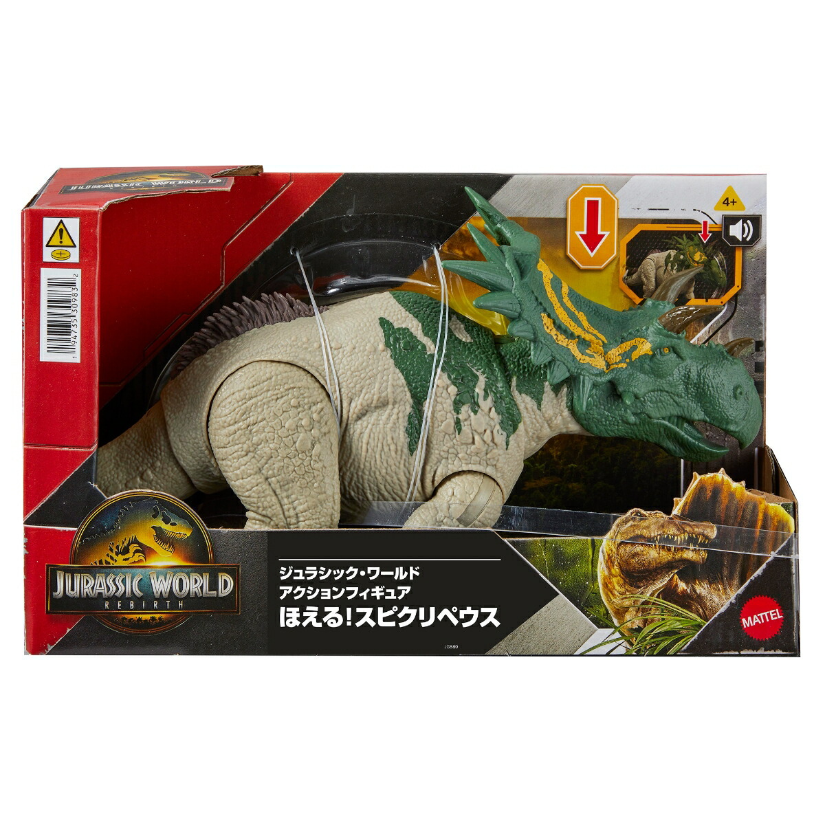 ޥƥ른饷å(JURASSICWORLD)ե奢ۤ롪ԥڥҶե奢εĹ:28.7cm4Ф饰꡼JGB89