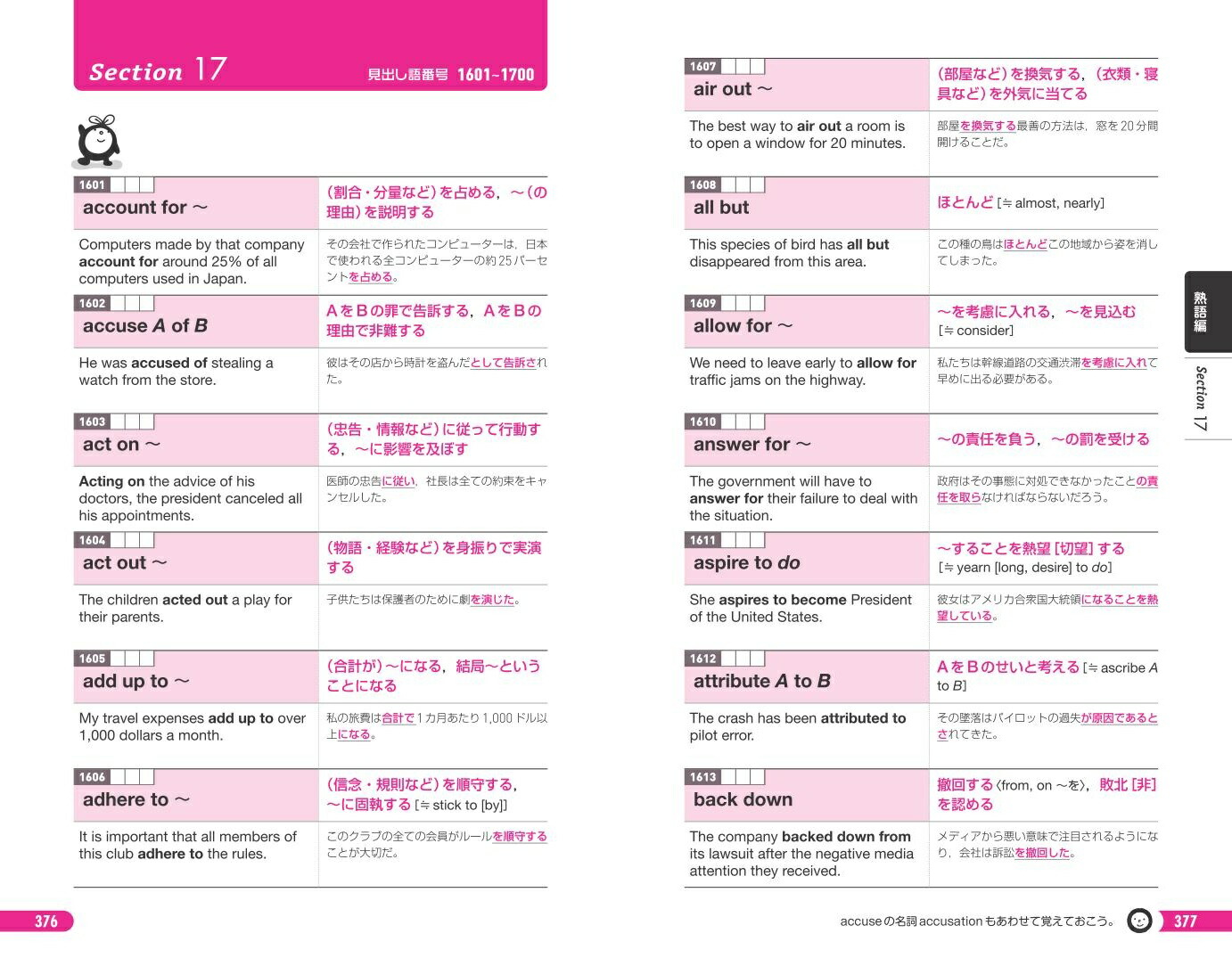 �Ѹ���1��Ǥ��ѥ�ñ[��ʸ��]