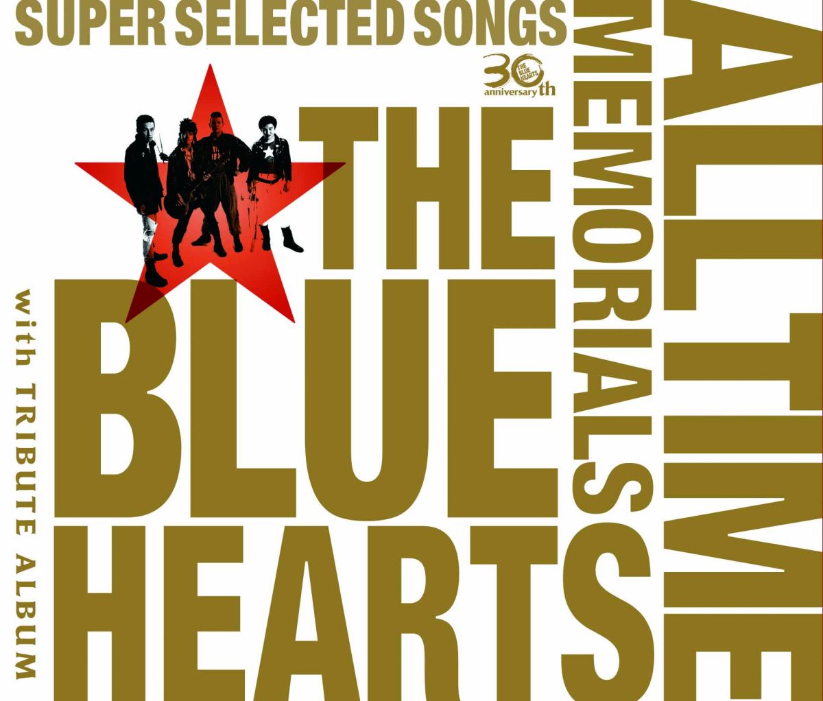 THE BLUE HEARTS 30th ANNIVERSARY ALL TIME MEMORIALS 〜SUPER SELECTED SONGS〜(3CD通常盤)画像