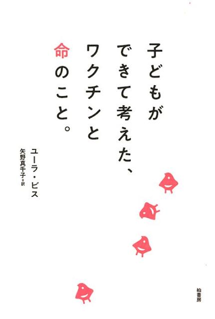 Ҥɤ⤬Ǥƹͤ說̿Τȡ[桼顦ӥ]
